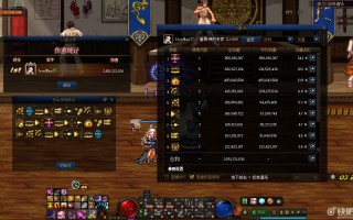  dnf男弹药加点,dnf物理步枪女弹药附魔什么啊，各个部位？