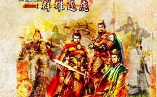  骑马与砍杀无双三国祝融灼火弓,三国祝融夫人是谁？