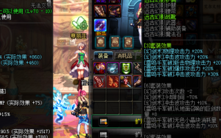  天帝毕业附魔,dnf妖刀村正天帝附魔什么宝珠？