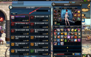  dnf装备打孔后封装会消失吗,重铸装备不能镶嵌徽章吗？