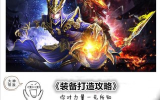  大天使之剑卓越装备累计强化多少,大天使之剑，全身加幸运和全身普通卓越哪个好？