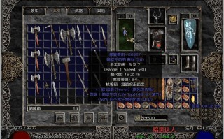  聚爆装备栏已满无法继续,聚爆装备栏已满怎么办？
