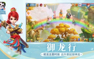  ,神武手游要怎样的武器去点化比较好？