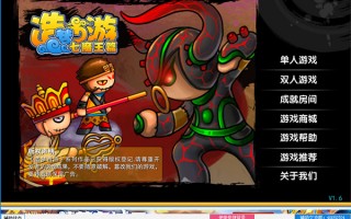  造梦西游3的武器装备怎么获得,造梦西游3顶级装备？