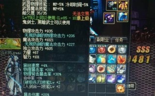  dnf装备品级每天几点更新,荒野之息怎么升级装备？