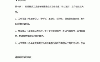  ,华为试用商品用完还退回吗？